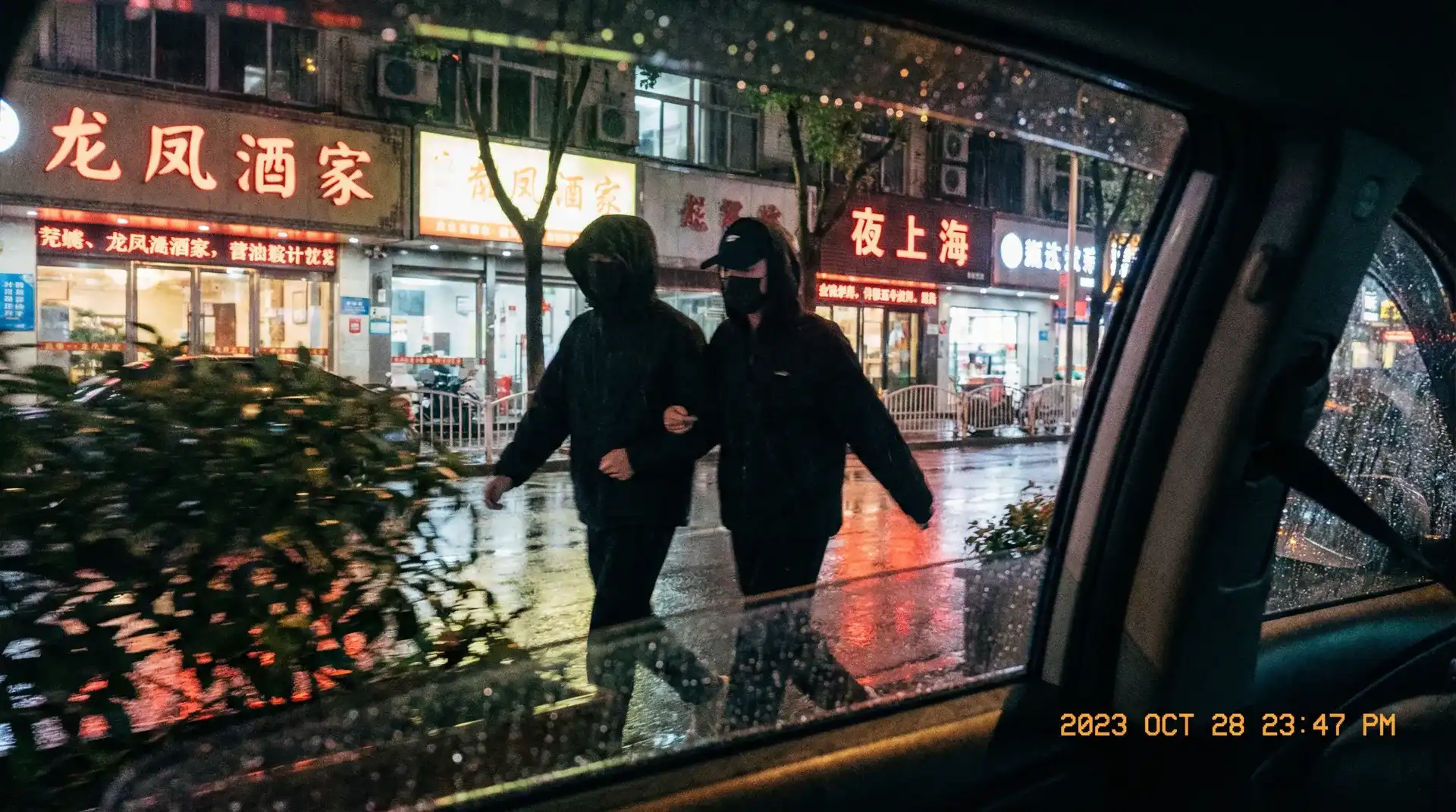 按摩小子-专业按摩教程|免费视频|官方推荐 - 顶流明星深夜密会现场抓拍照片
